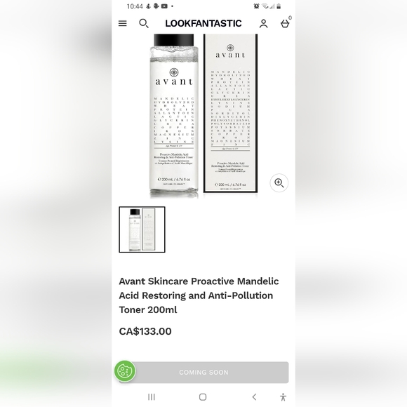 AVANT TONER - Picture 2 of 2